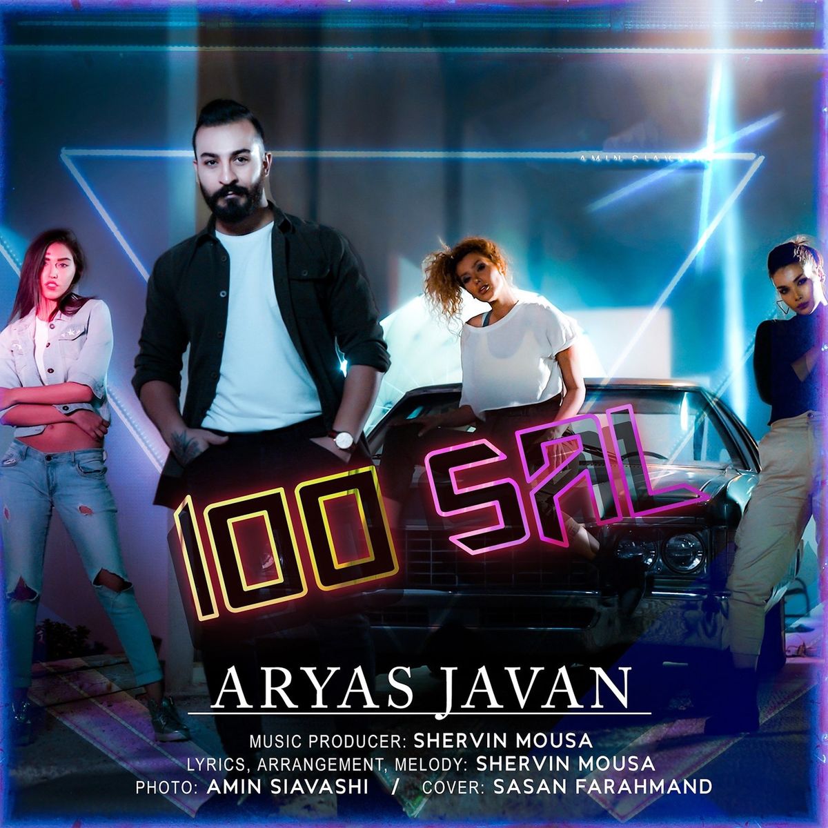 100 ساڵ